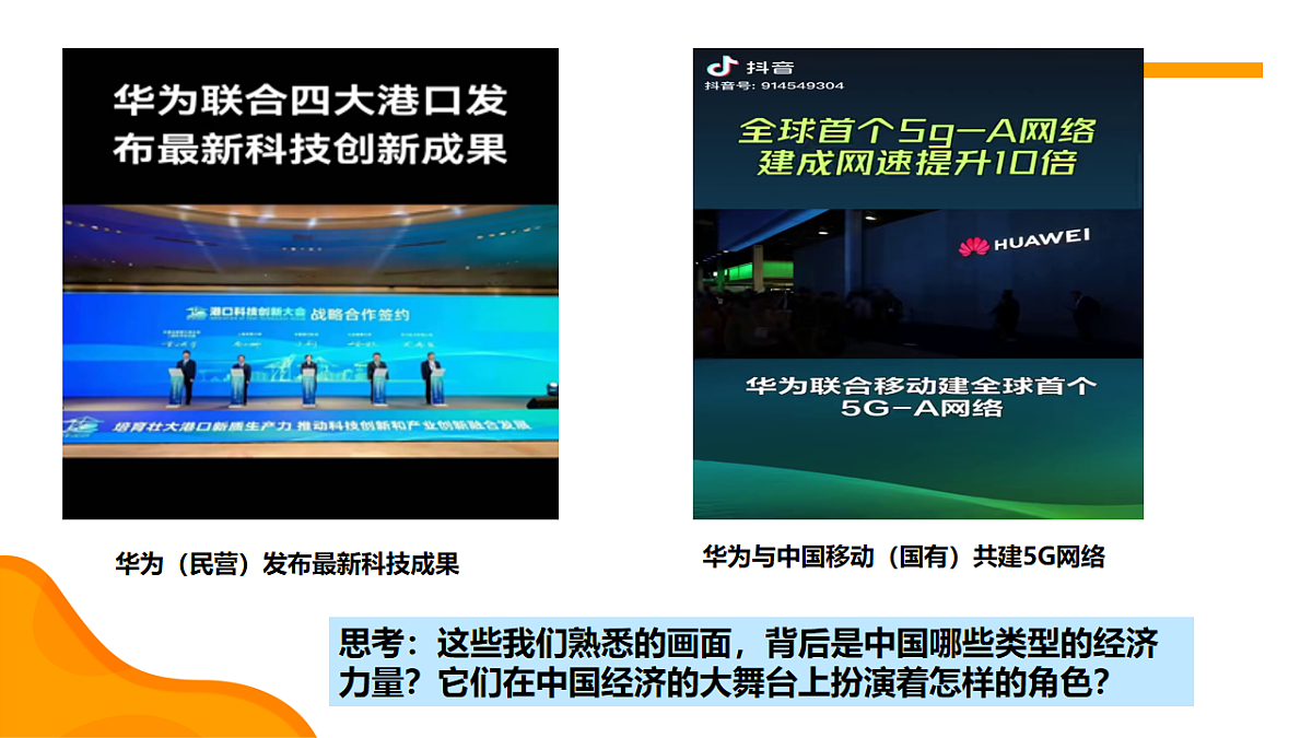 17540357第3页