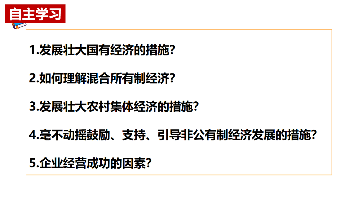 17540357第6页