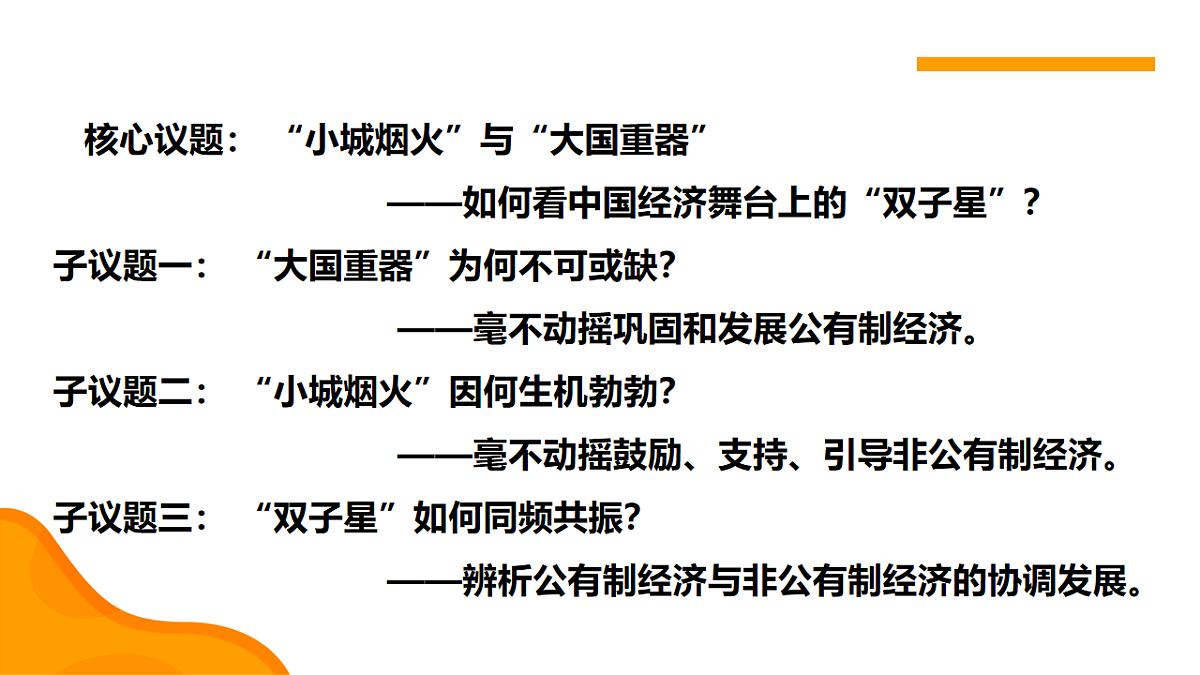 17540357第7页