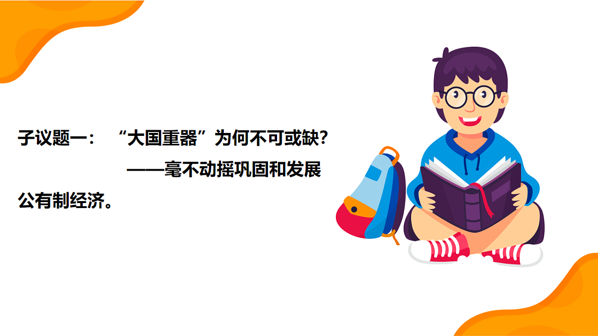 17540357第8页