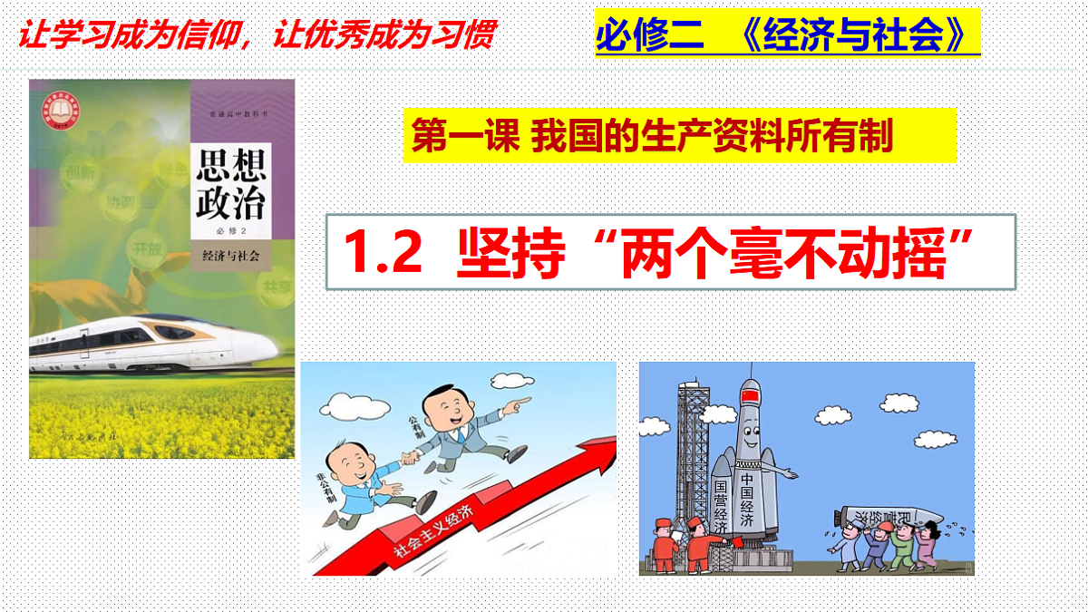 17540358第1页