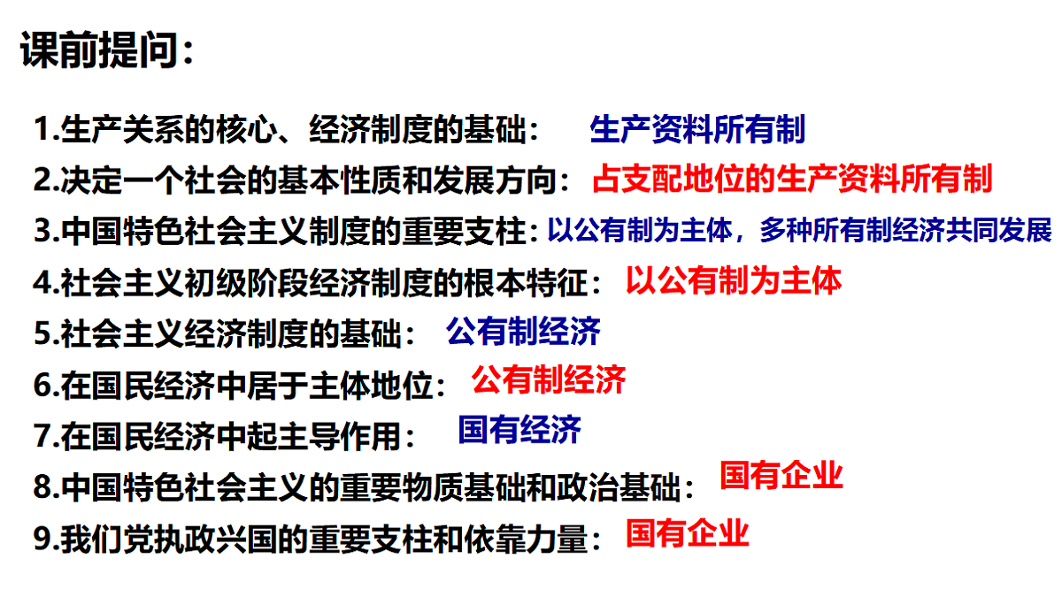 17540358第2页