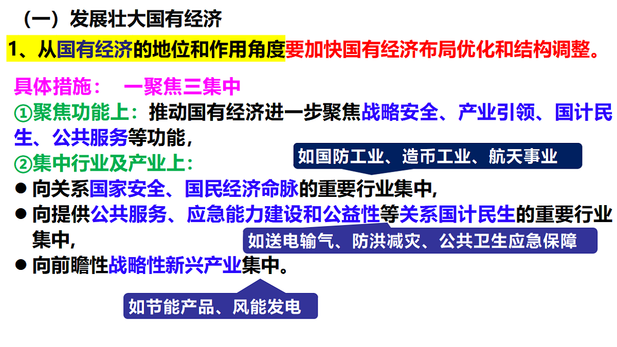 17540358第8页