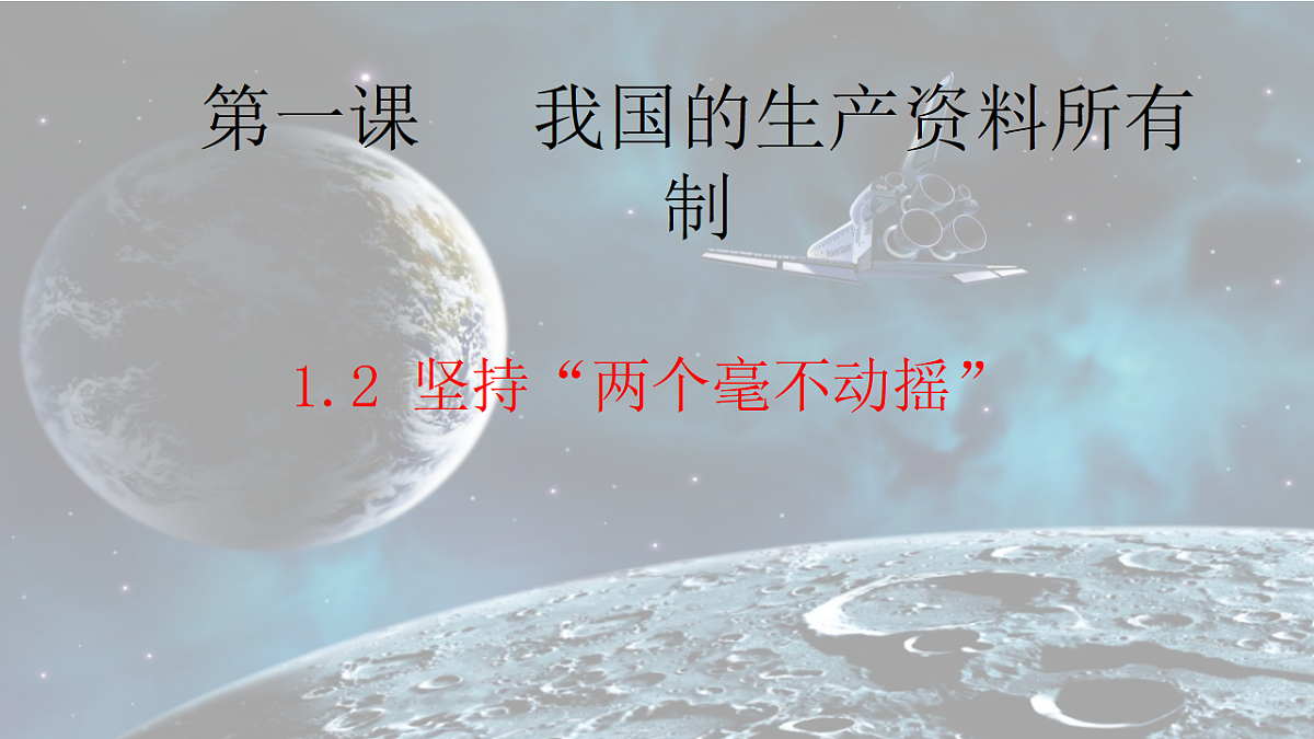 17540360第1页