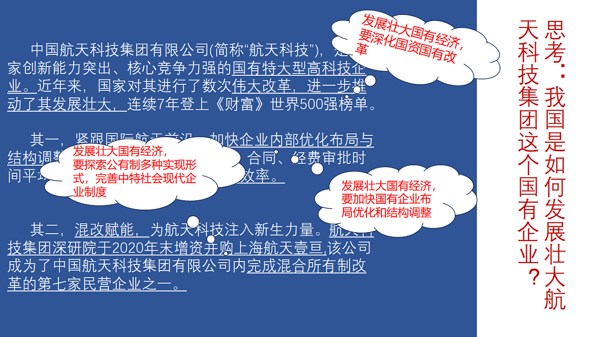 17540360第5页