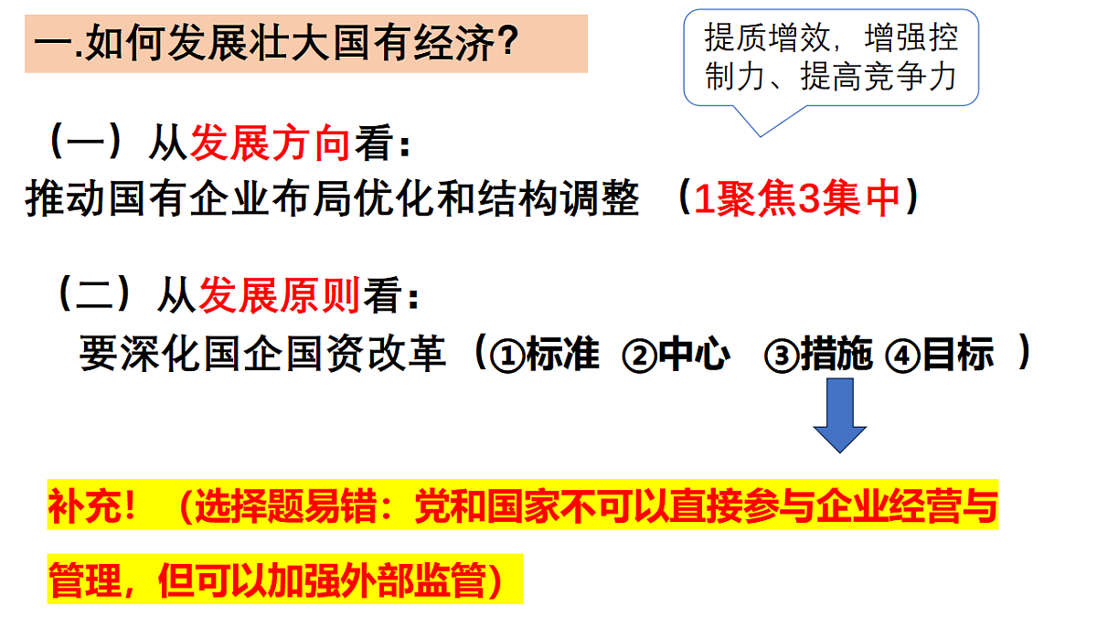17540360第6页