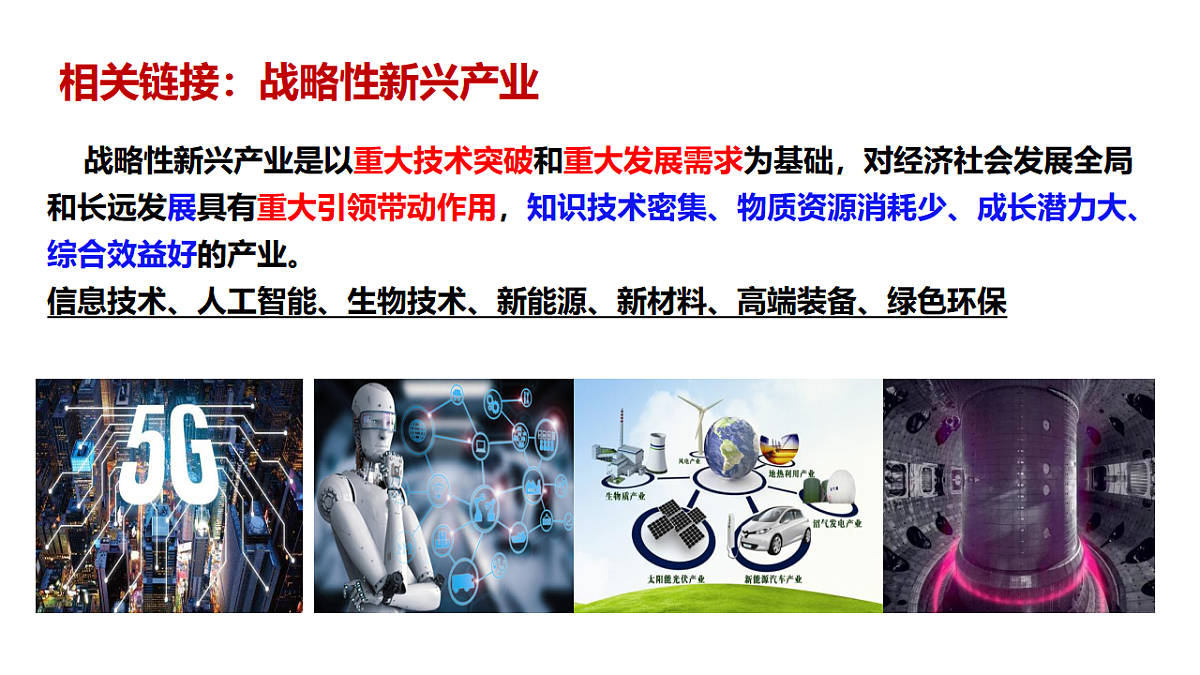 17540360第7页