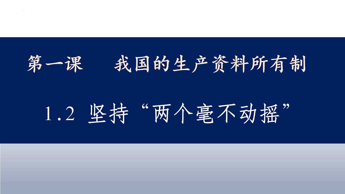 17540361第2页