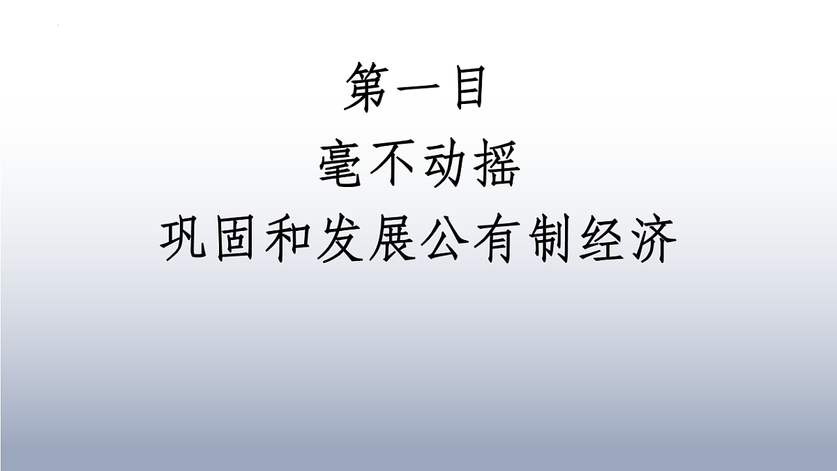 17540361第3页