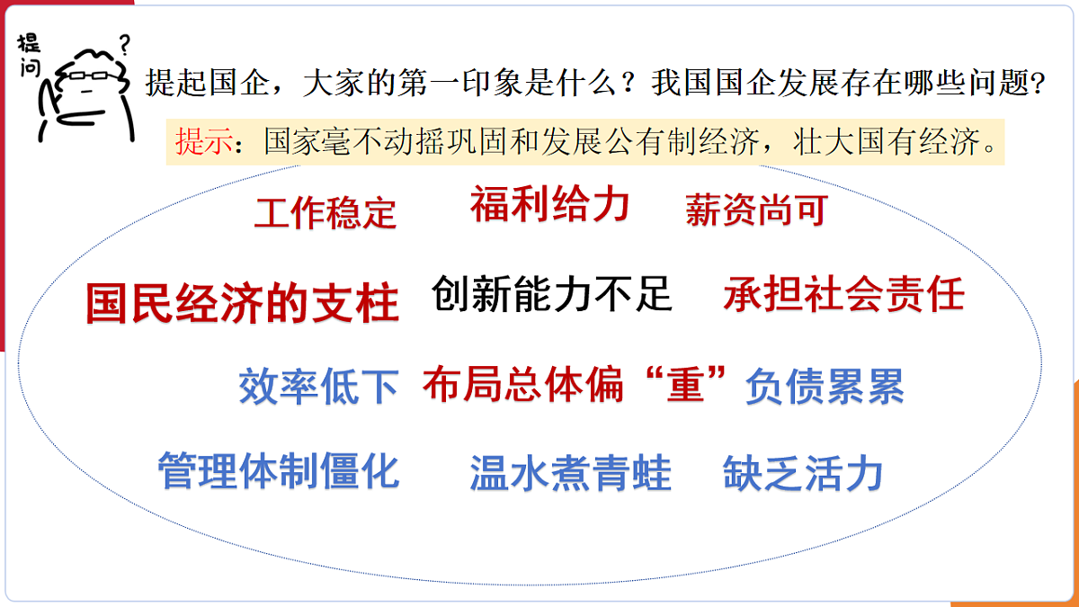 17540361第5页