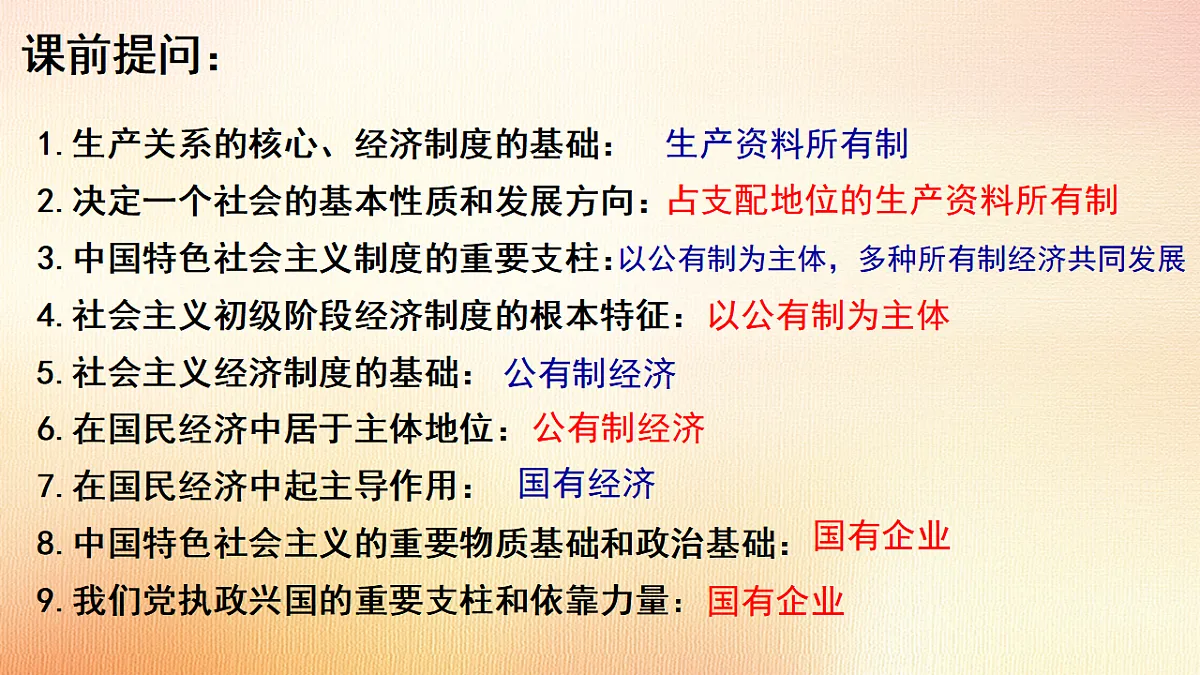 17540362第1页