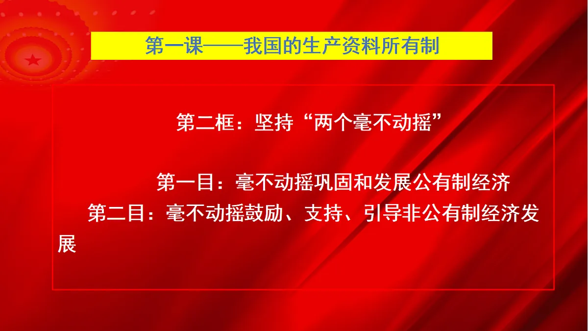 17540362第2页