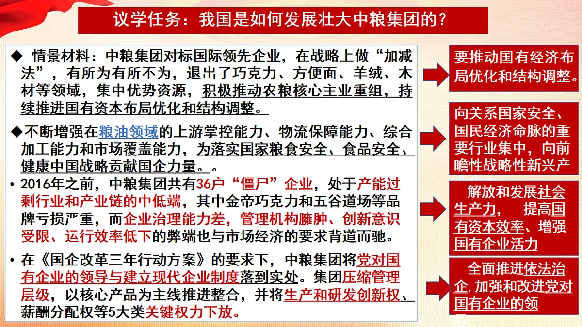 17540362第7页