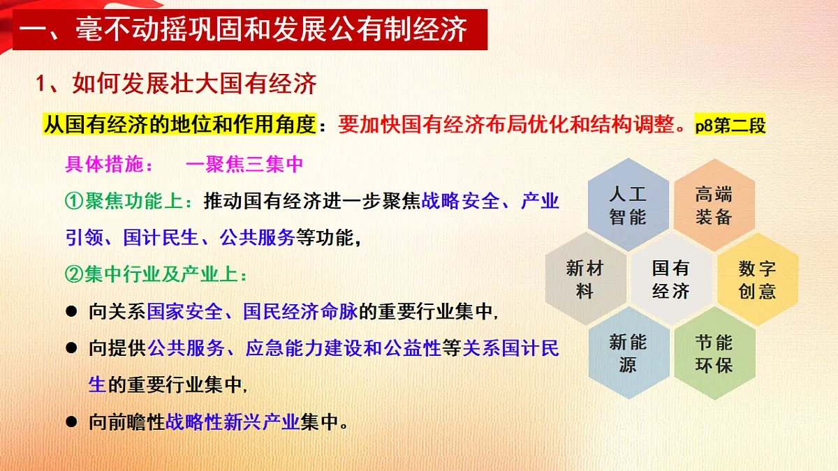 17540362第8页