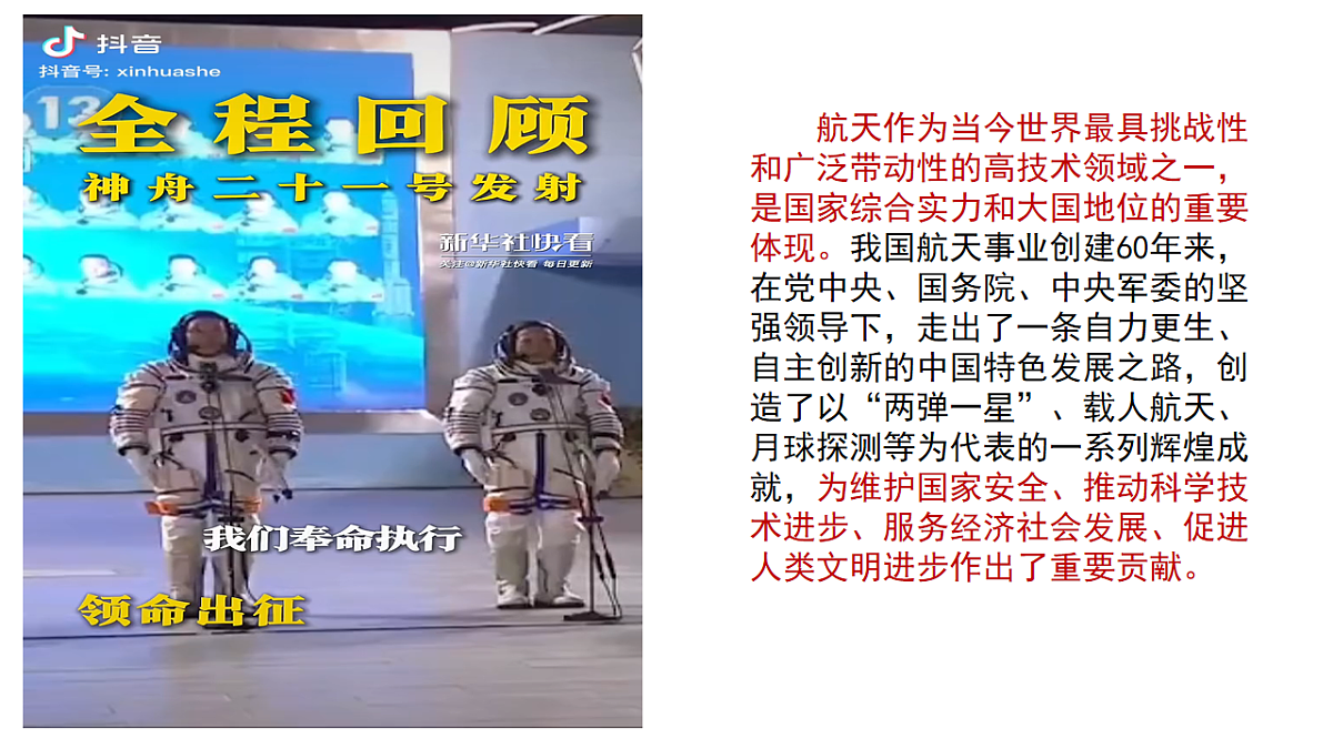17540363第1页
