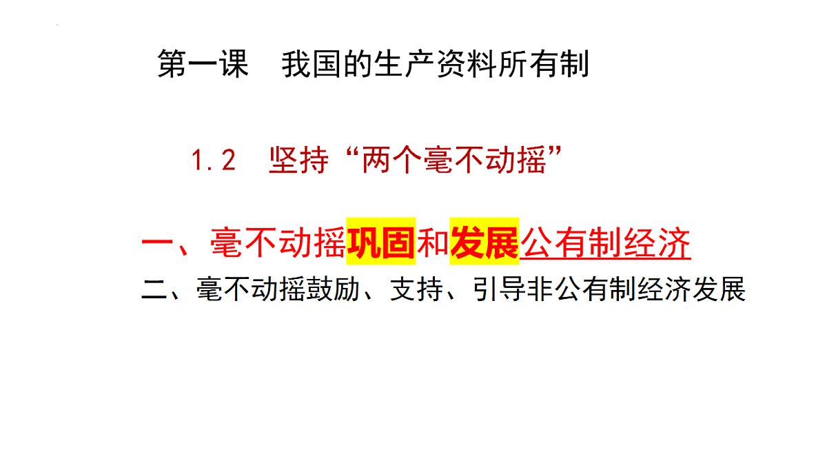 17540363第3页