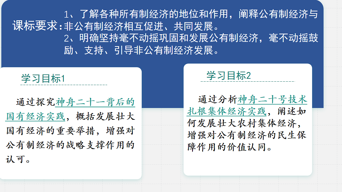 17540363第4页