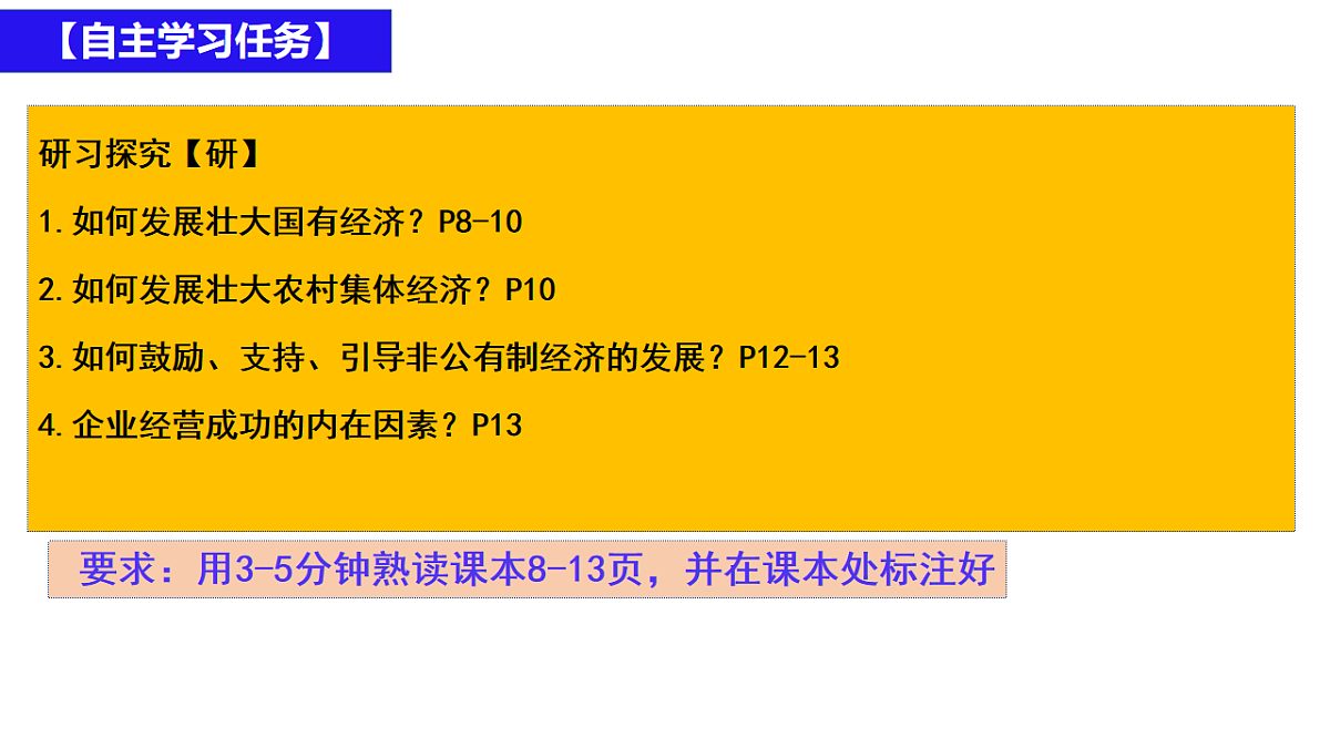 17540363第5页
