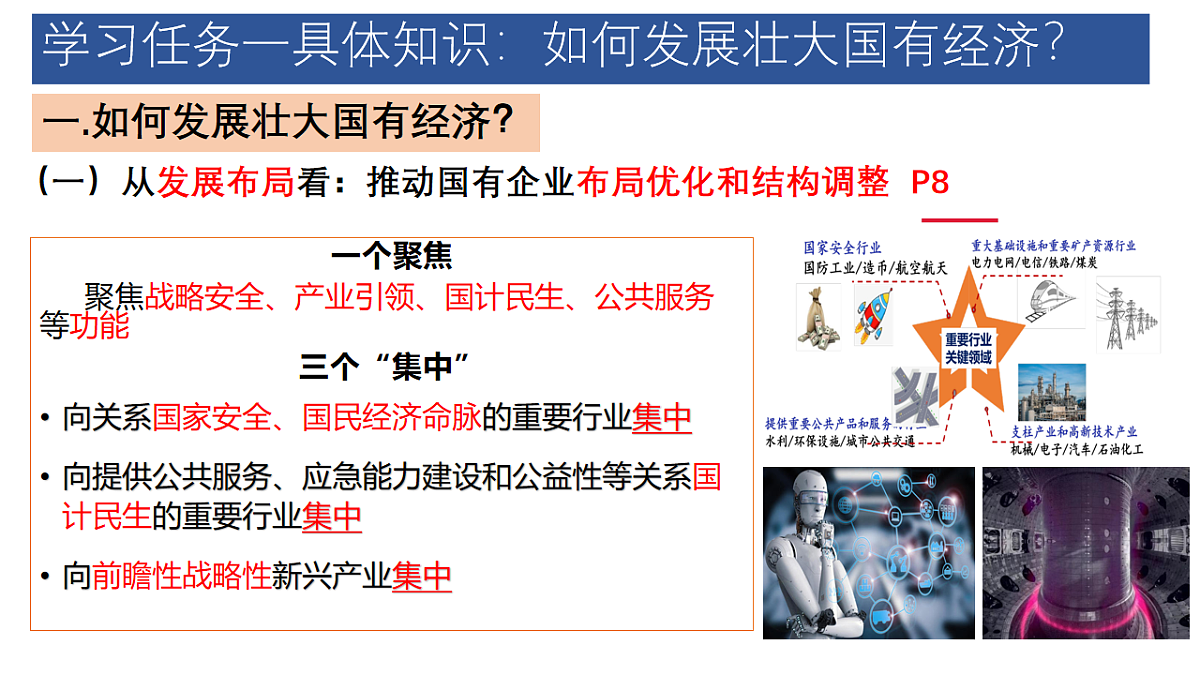 17540363第7页
