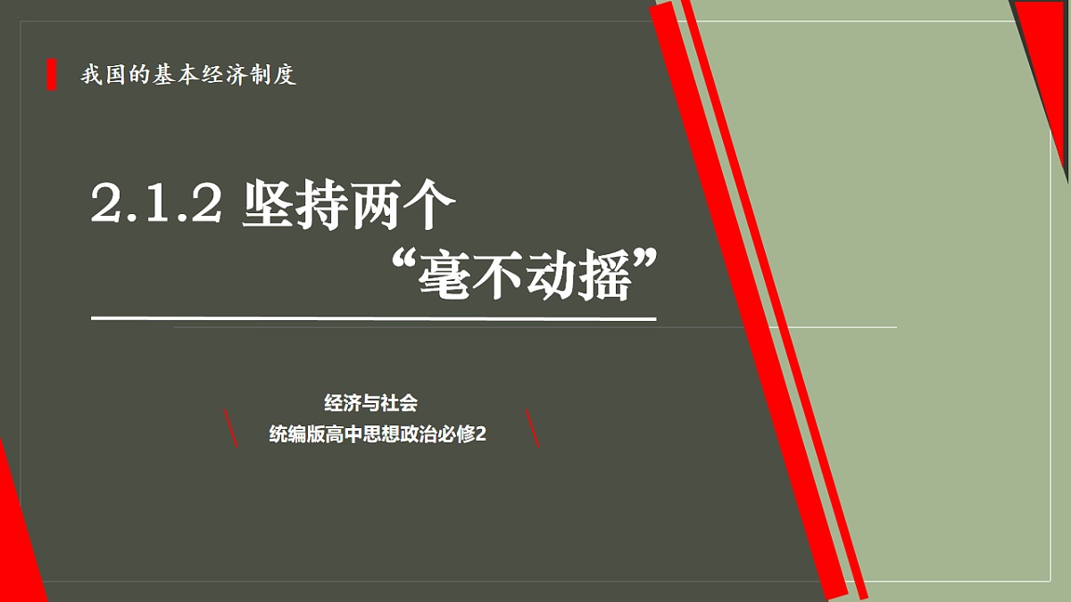 17540364第2页