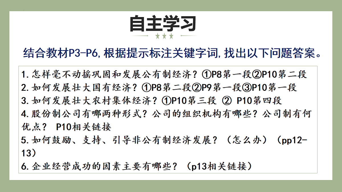 17540364第4页