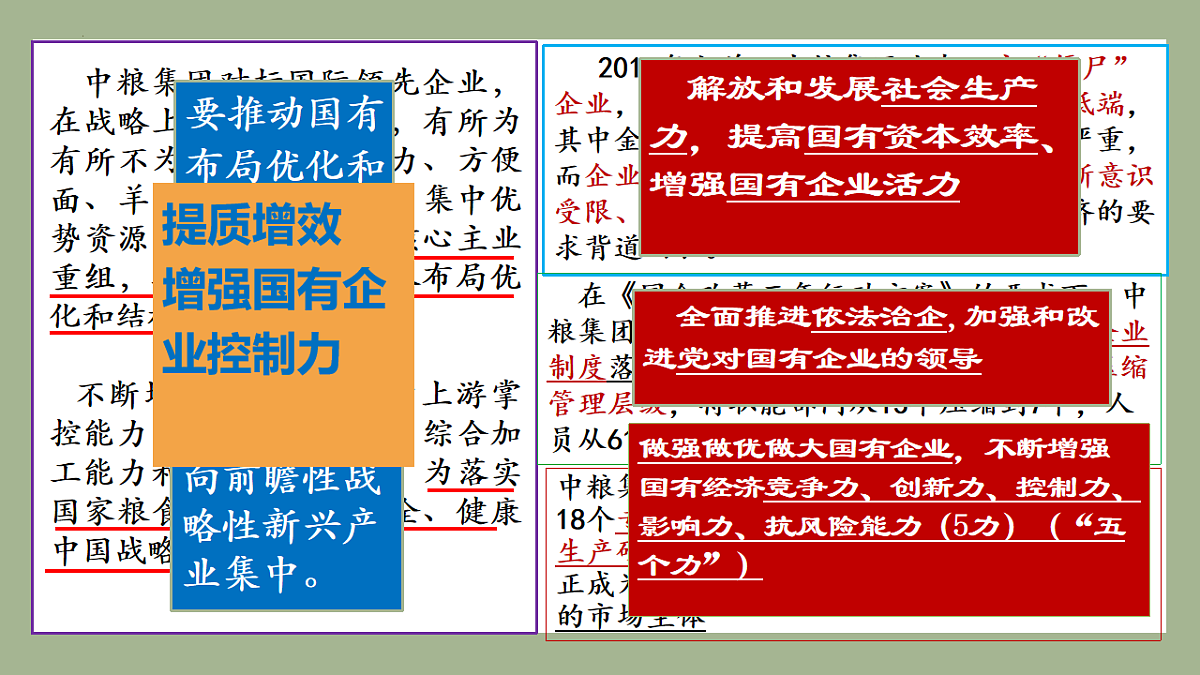 17540364第6页