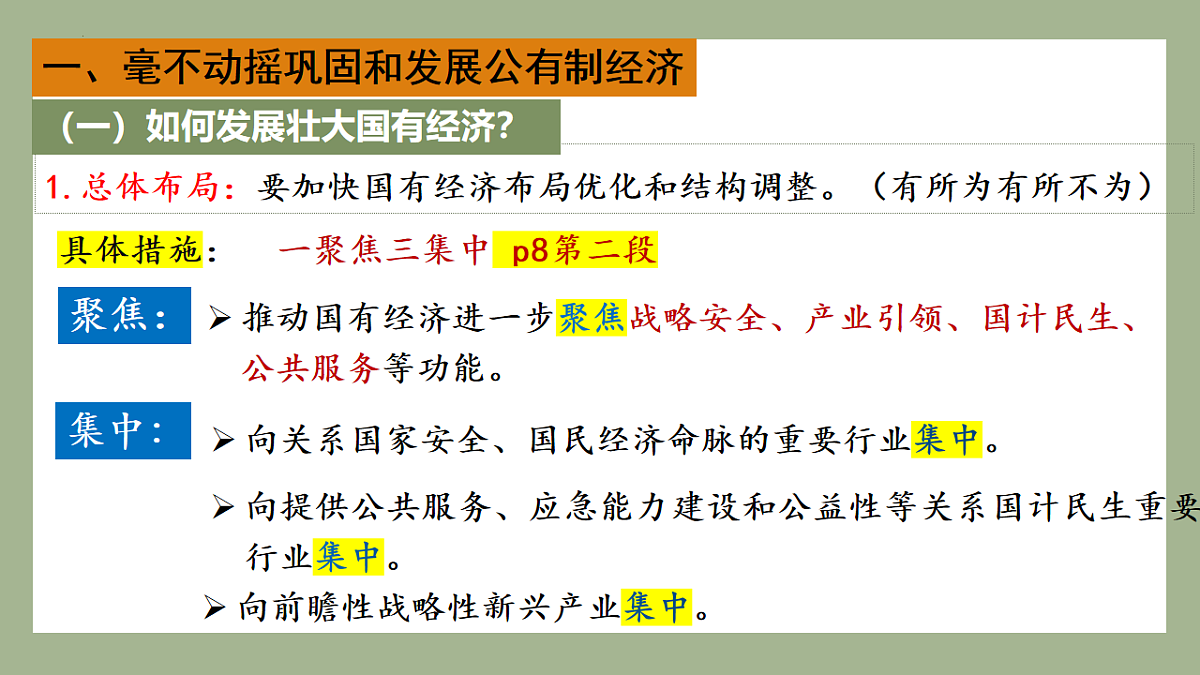 17540364第8页