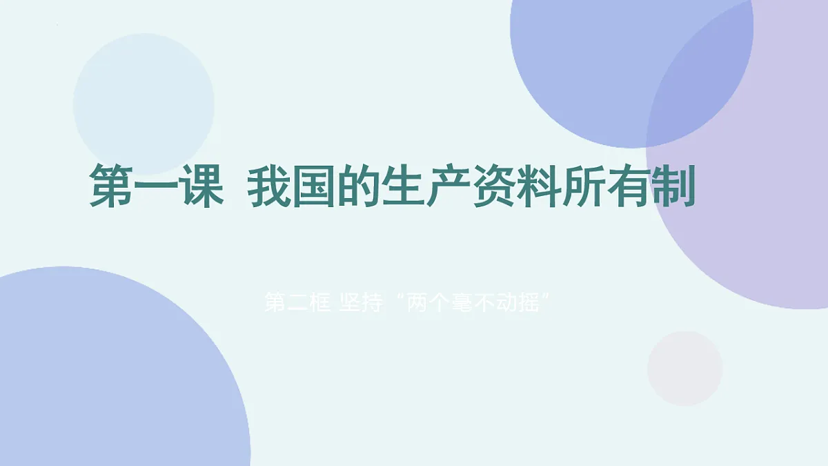 17540366第1页