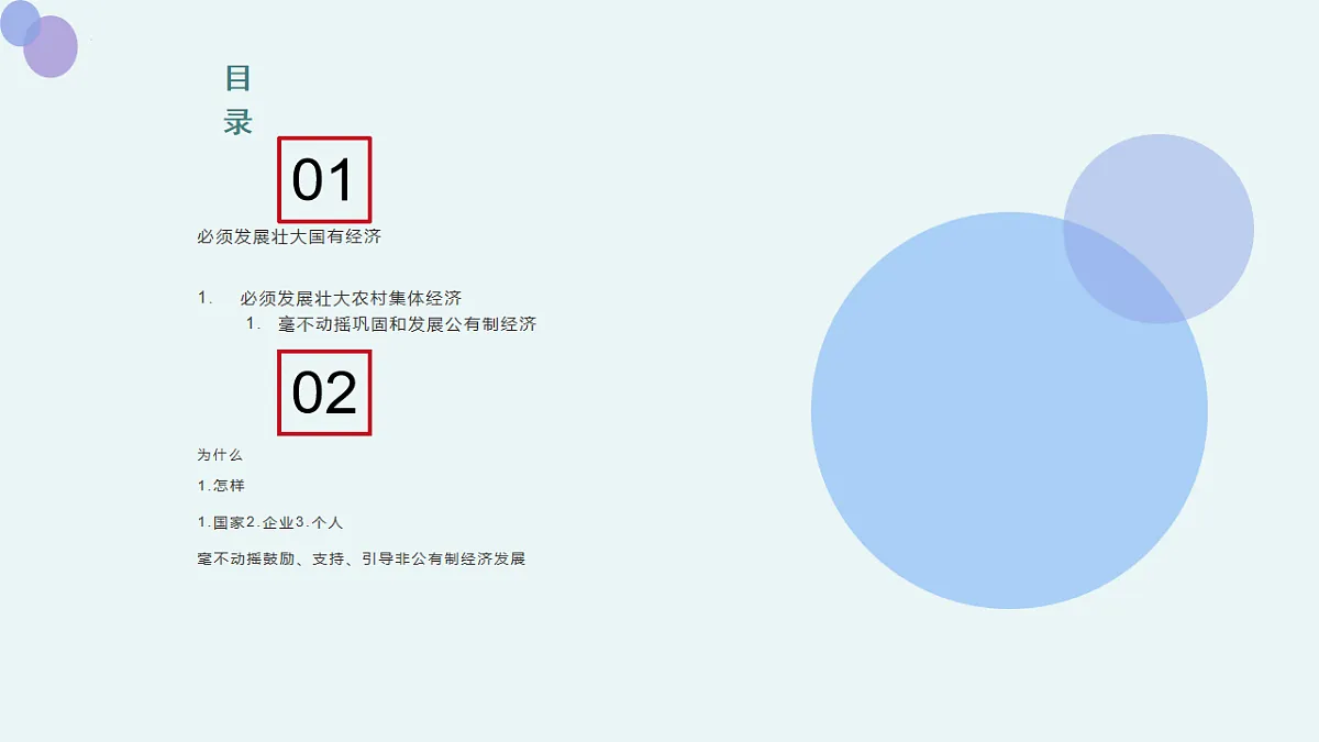 17540366第2页