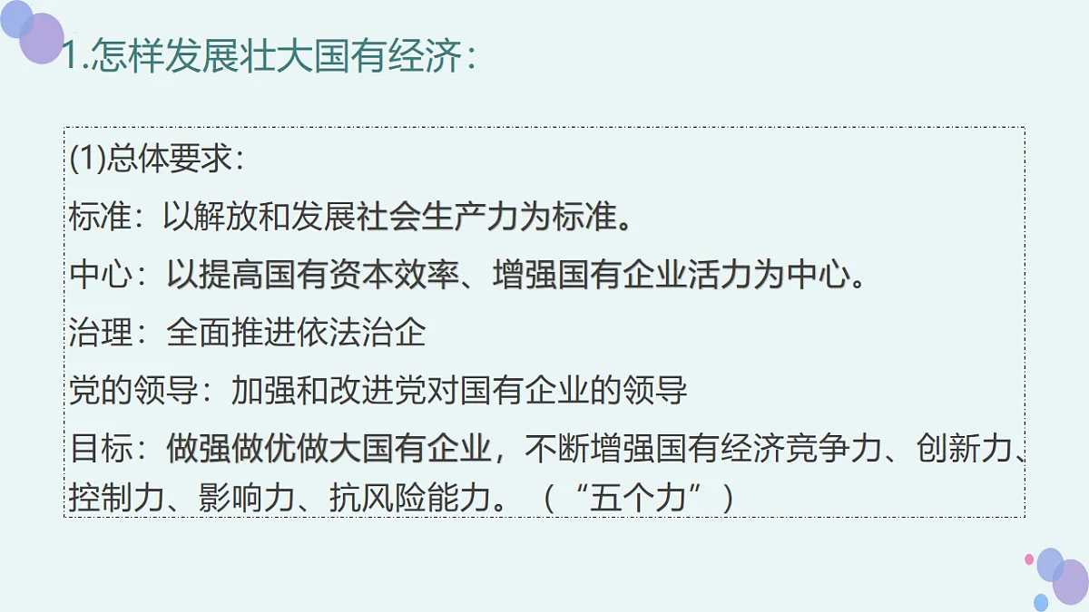 17540366第5页