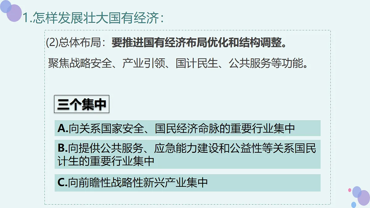 17540366第6页