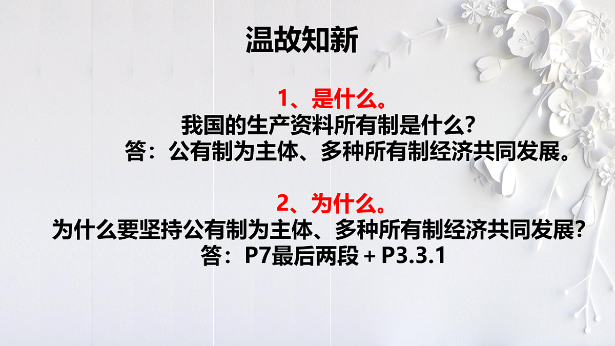 17540368第1页