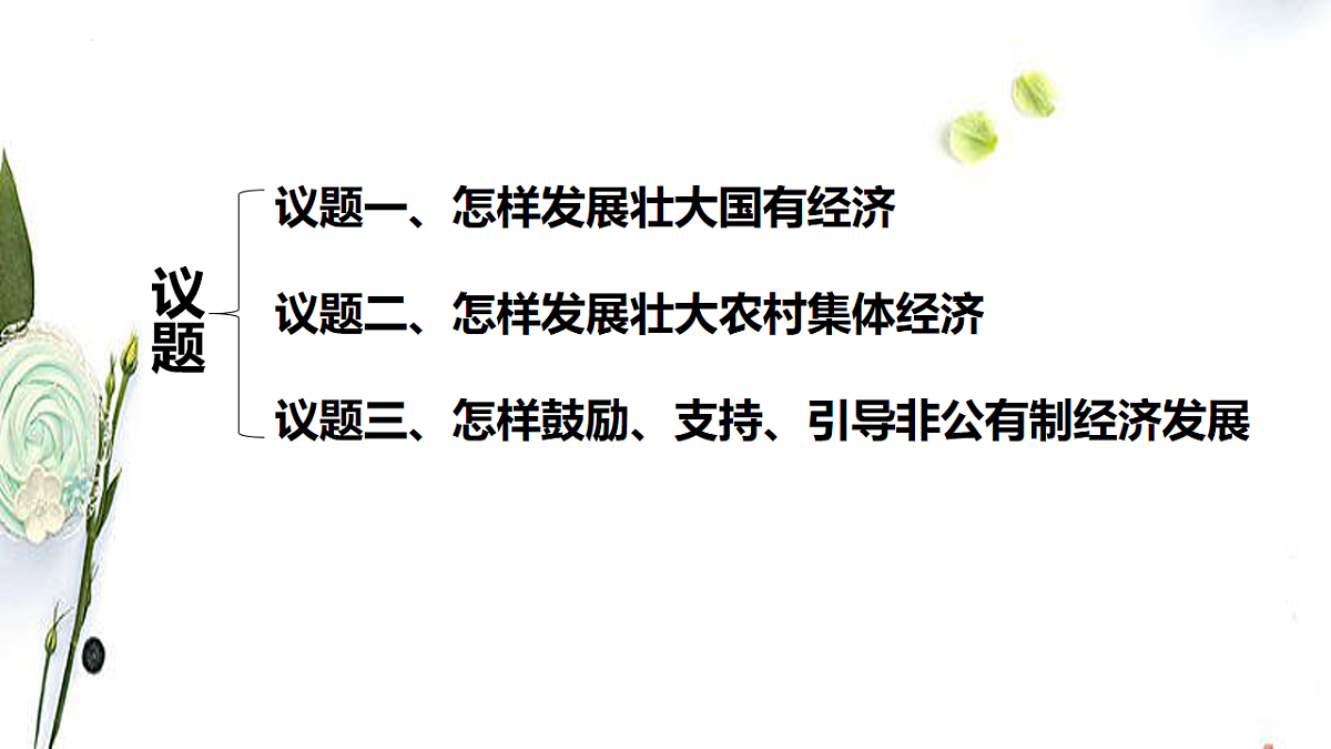 17540368第3页