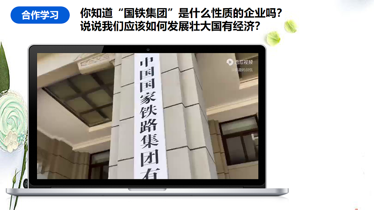 17540368第4页