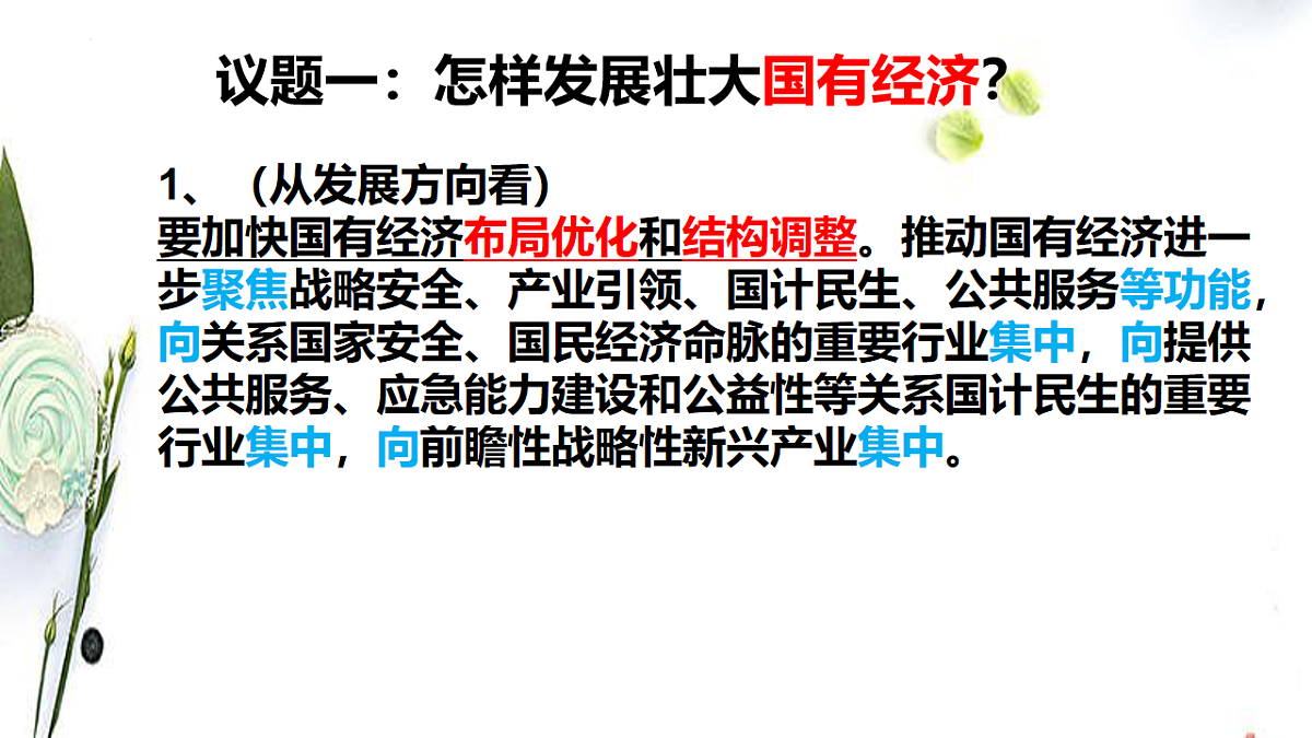 17540368第5页