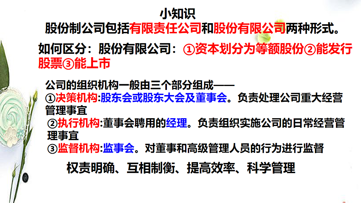 17540368第7页