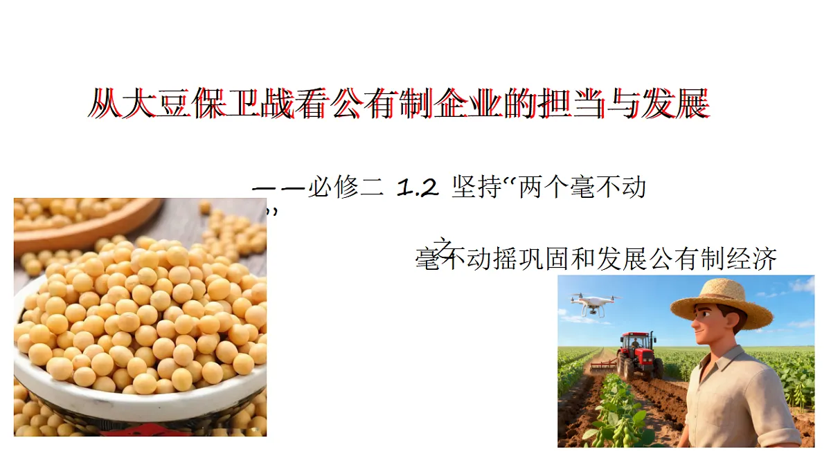 17540369第1页