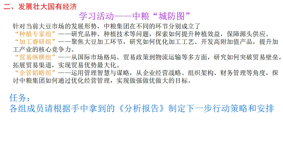 17540369第7页