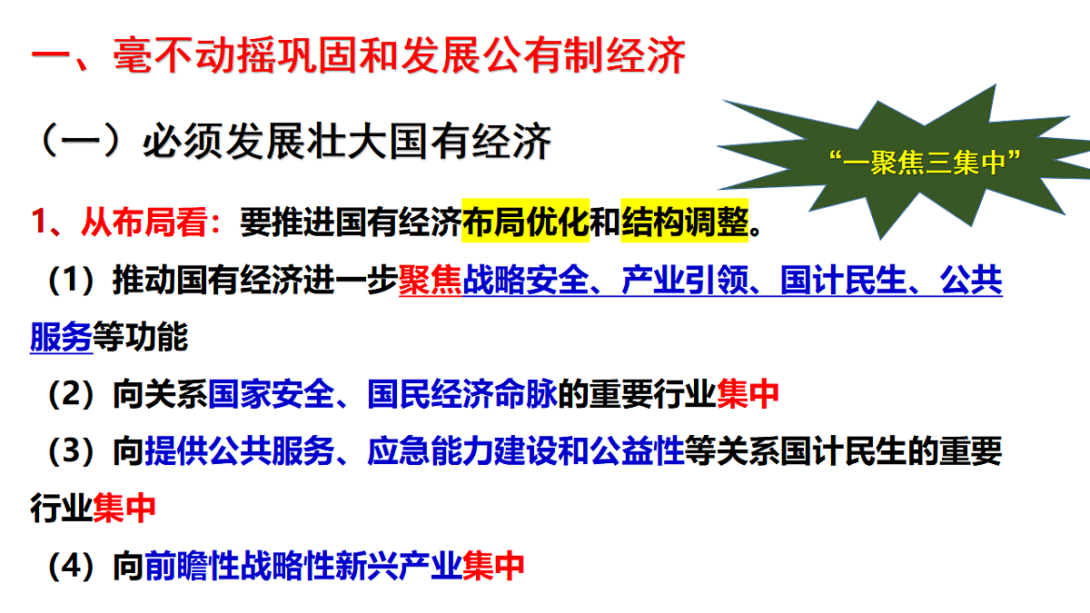 17540370第5页