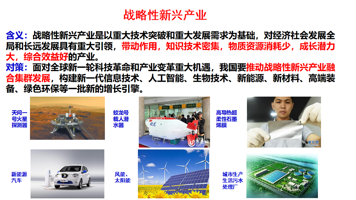 17540370第6页