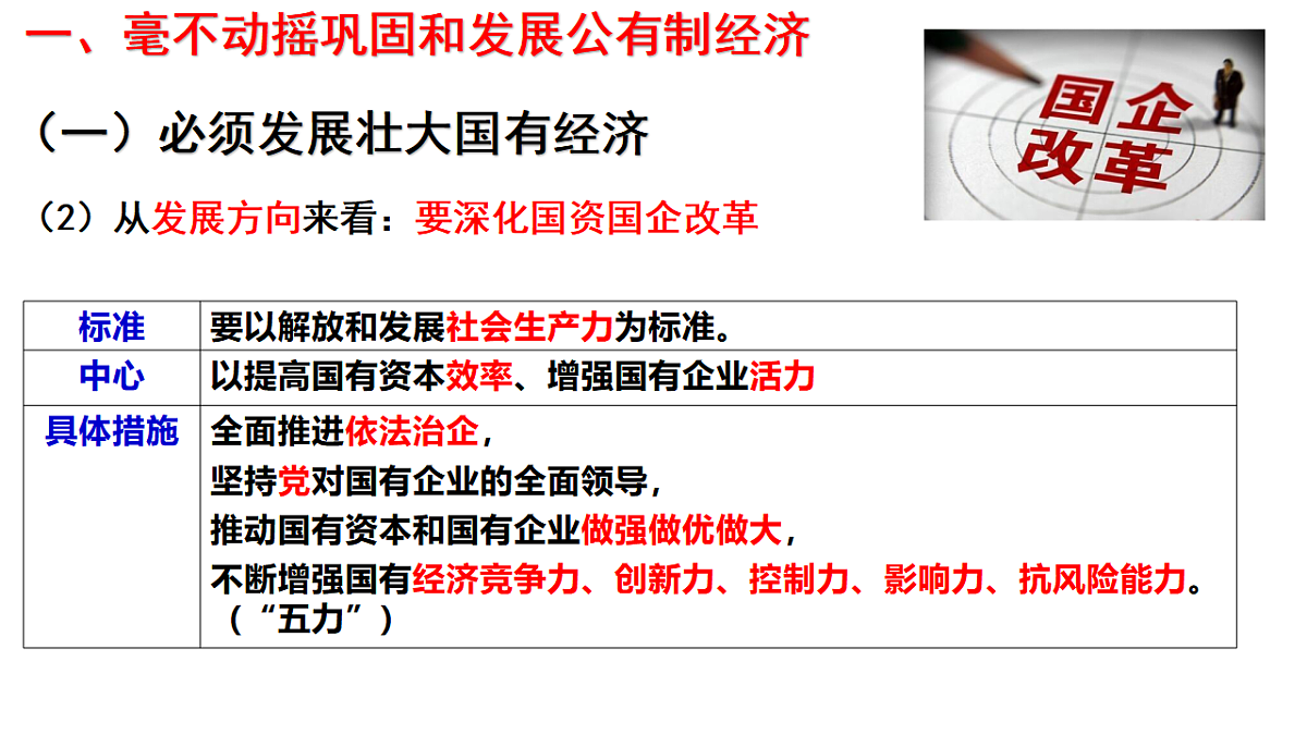 17540370第7页