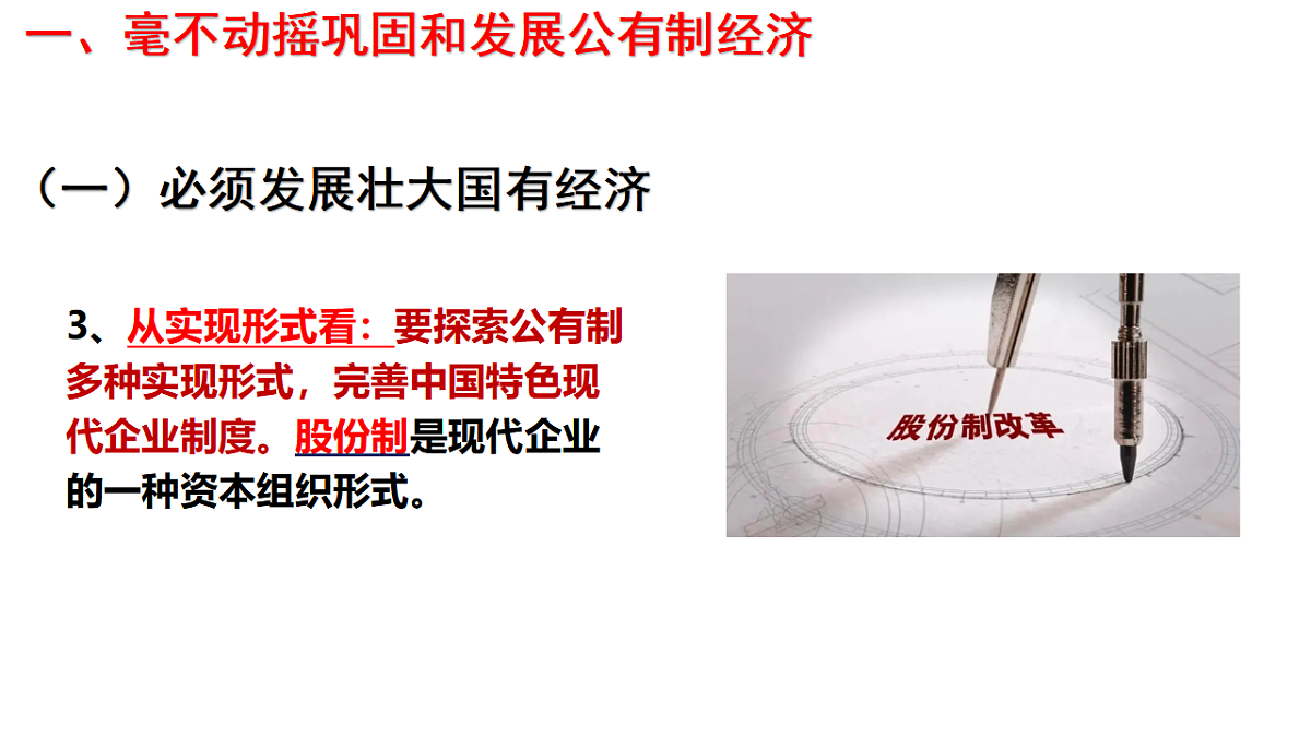 17540370第8页