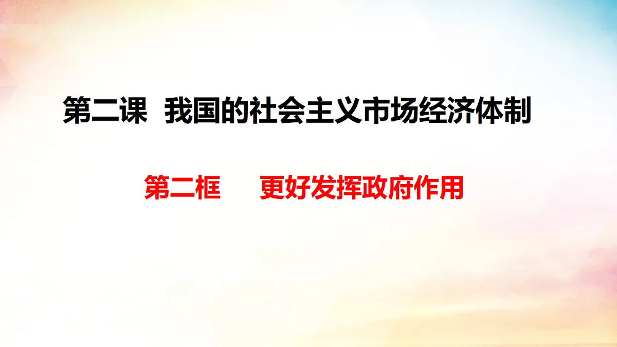 17540371第2页