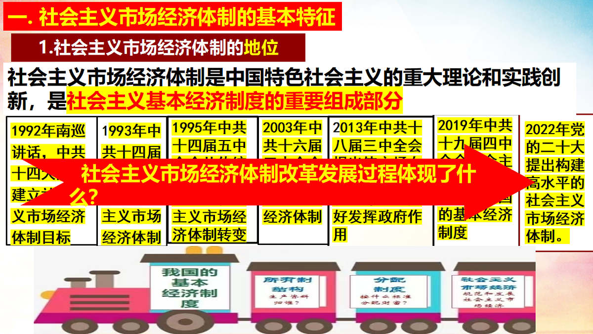 17540371第3页