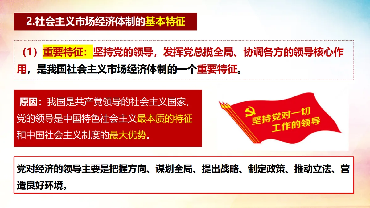 17540371第5页