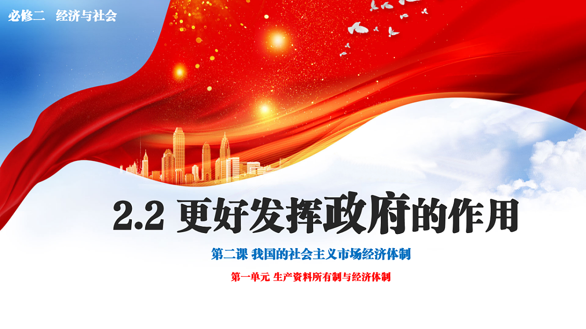 17540372第1页
