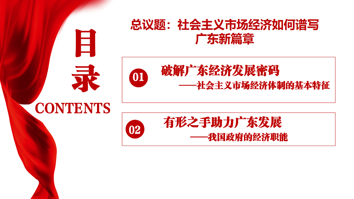 17540372第3页