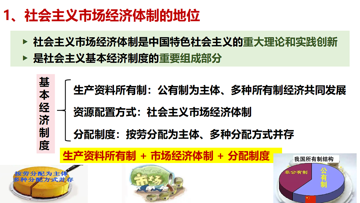 17540373第5页