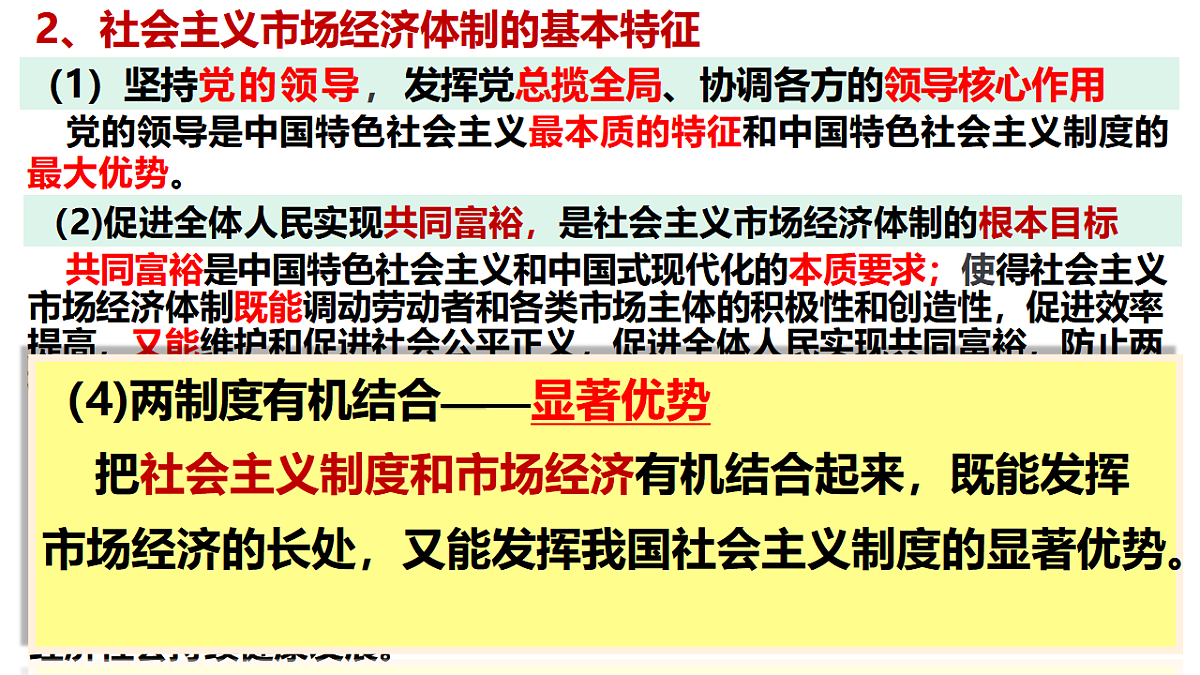 17540373第6页