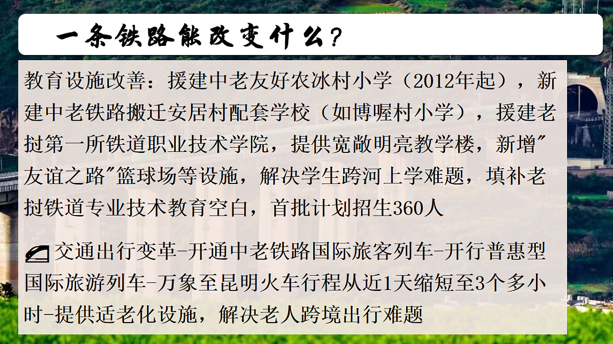 17540375第6页